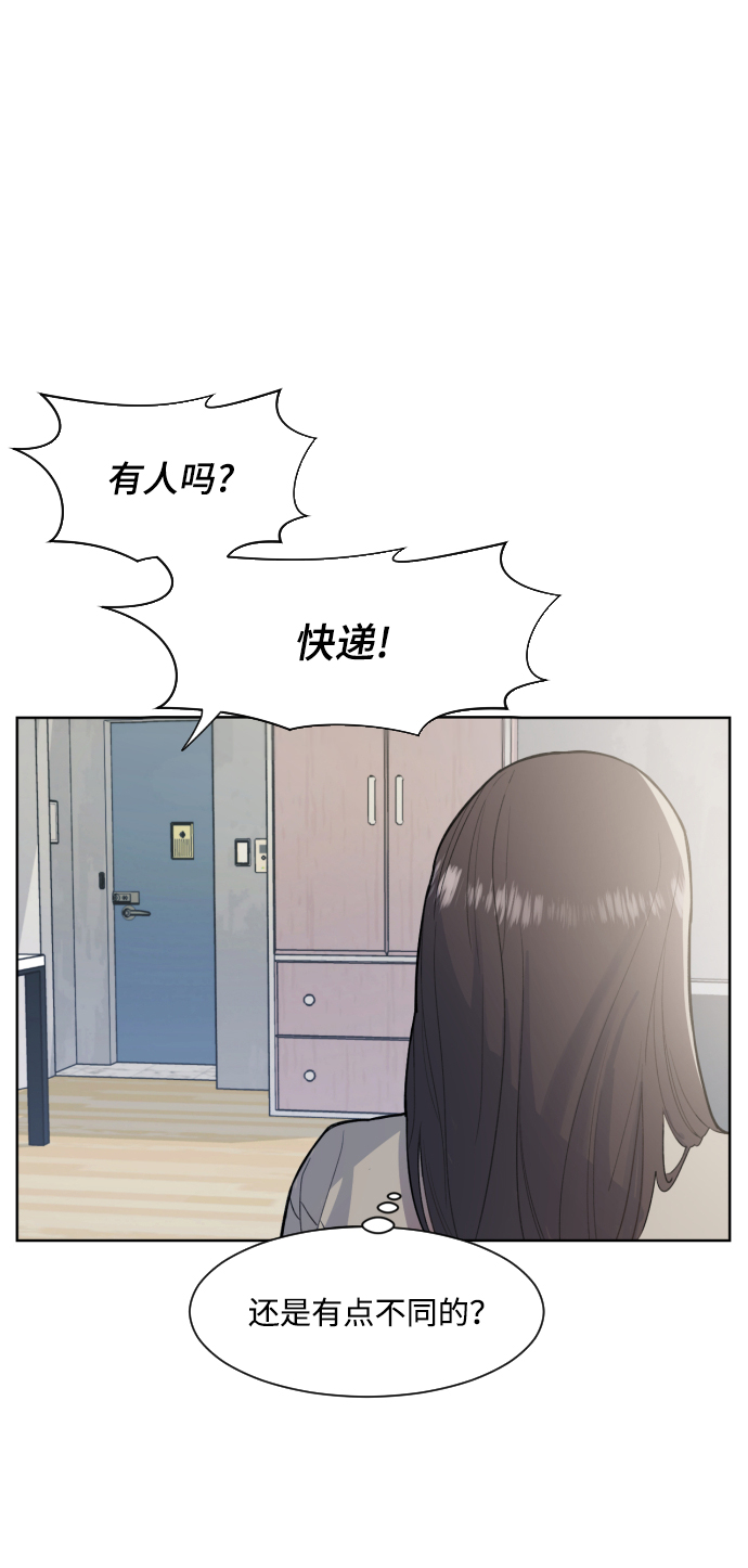 第1话14
