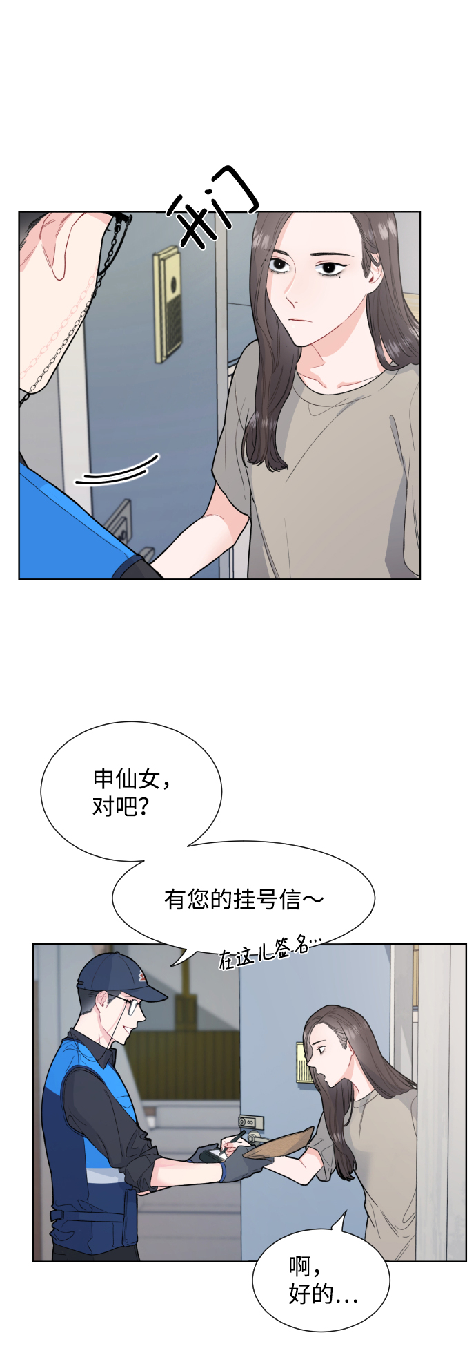 第1话15