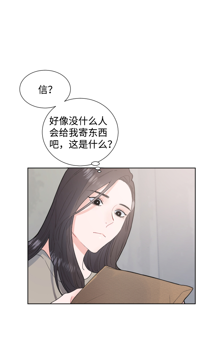 第1话17