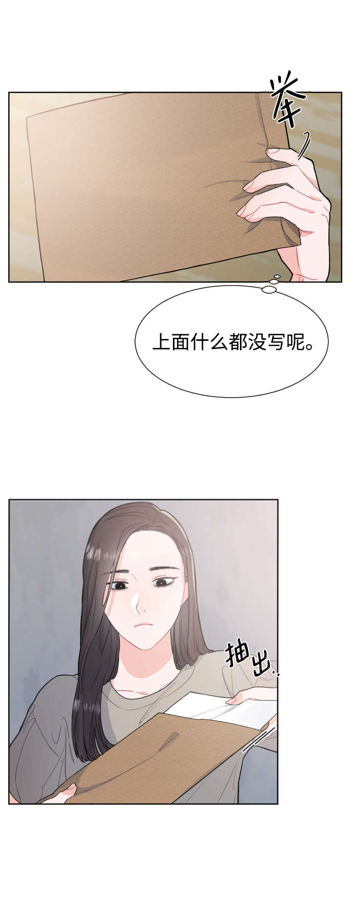 第1话18