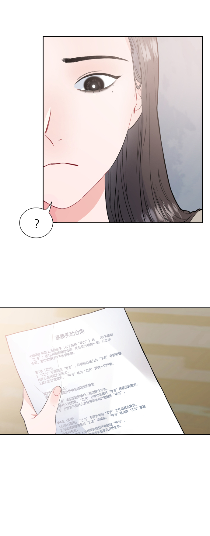 第1话19