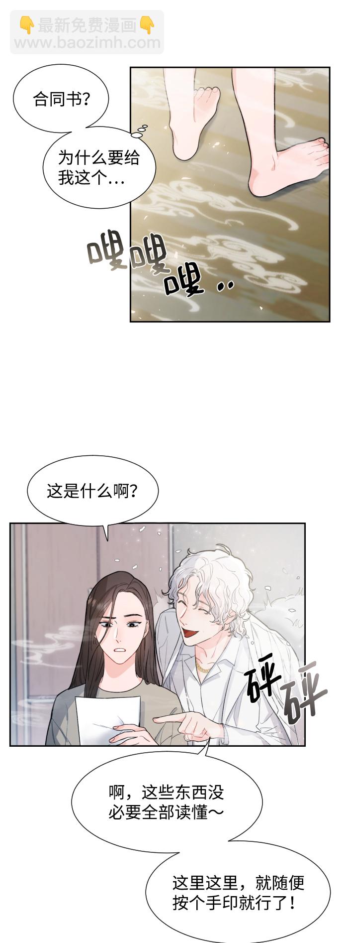 第1话20