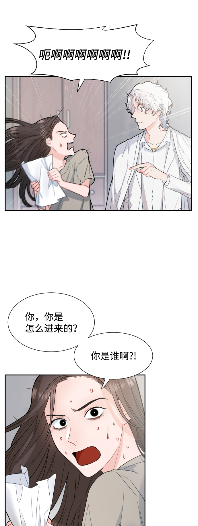 第1话23