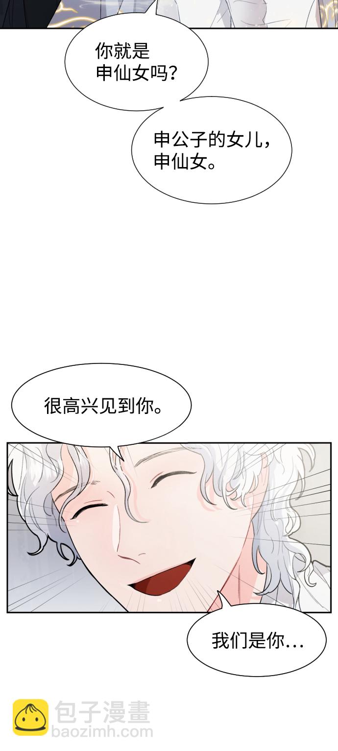 第1话25
