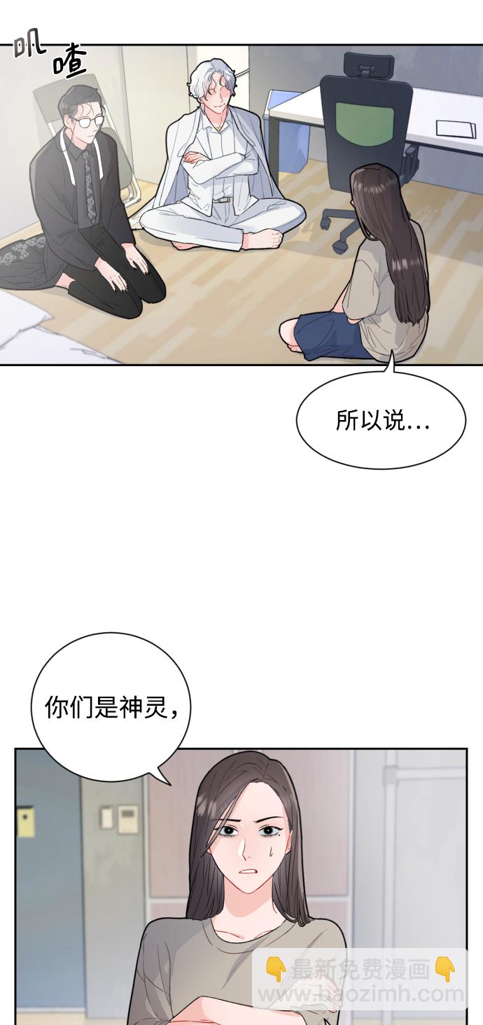 第1话28