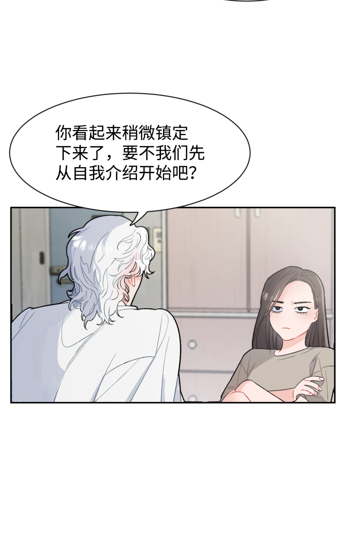第1话30