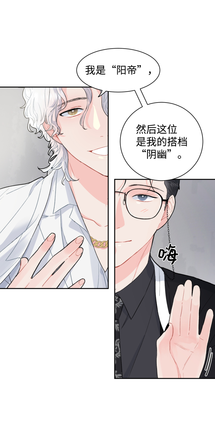 第1话31