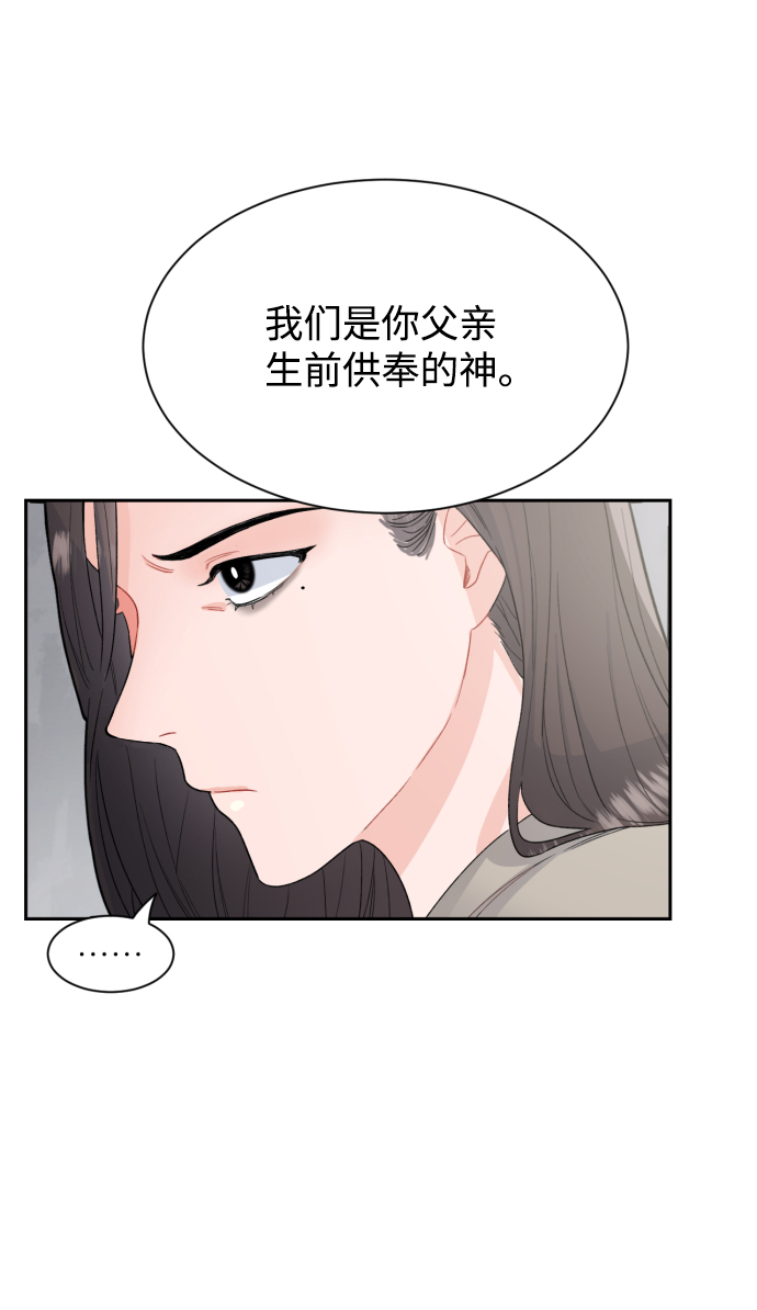 第1话32