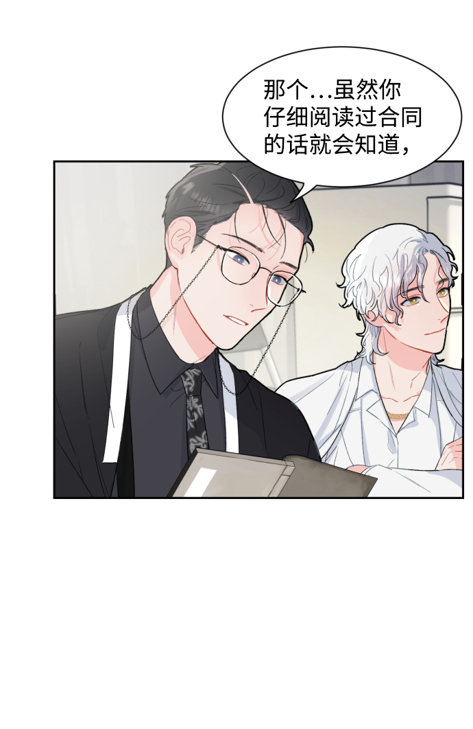 第1话33