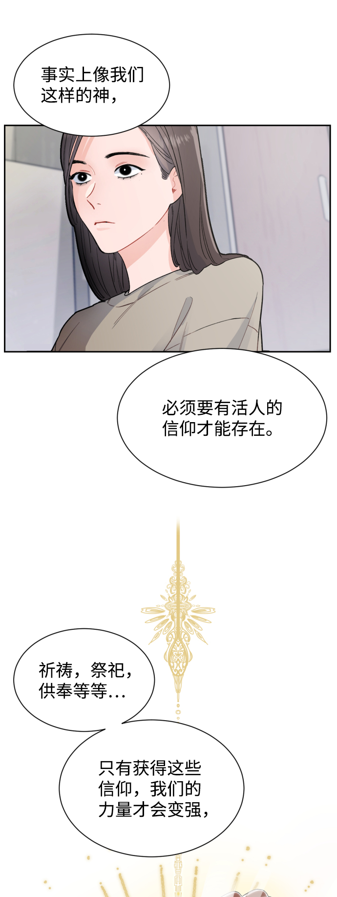 第1话34