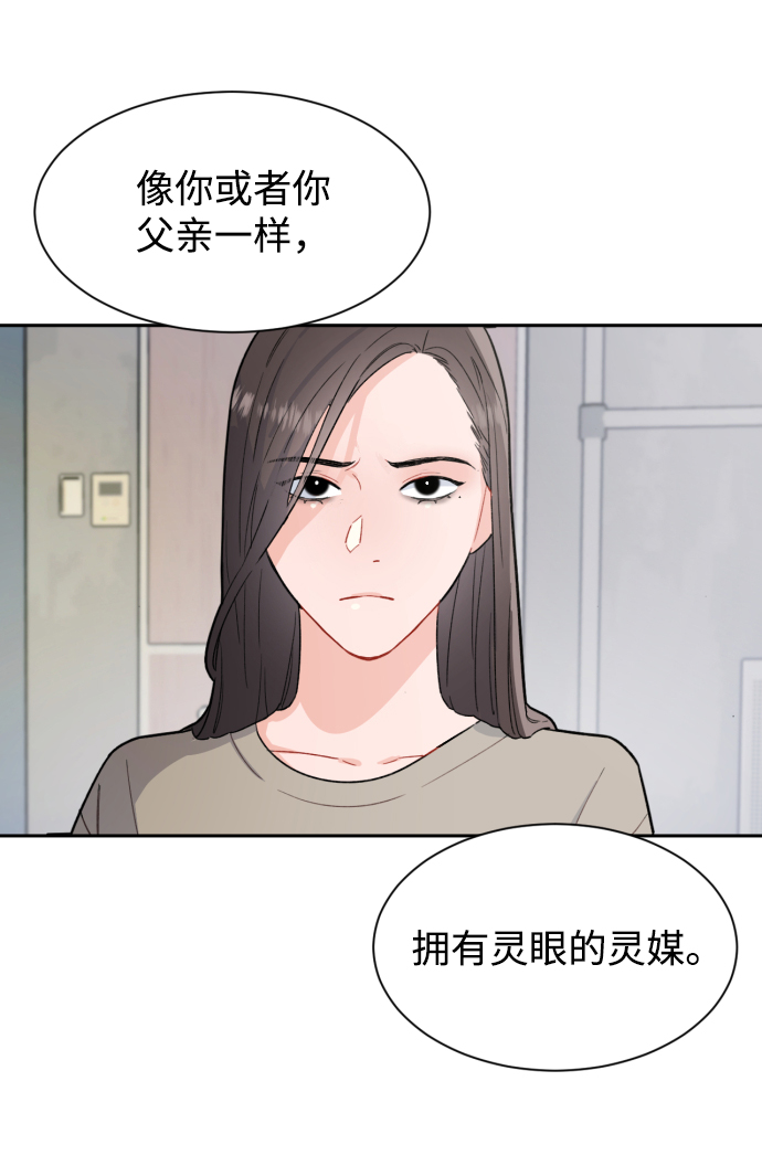 第1话37