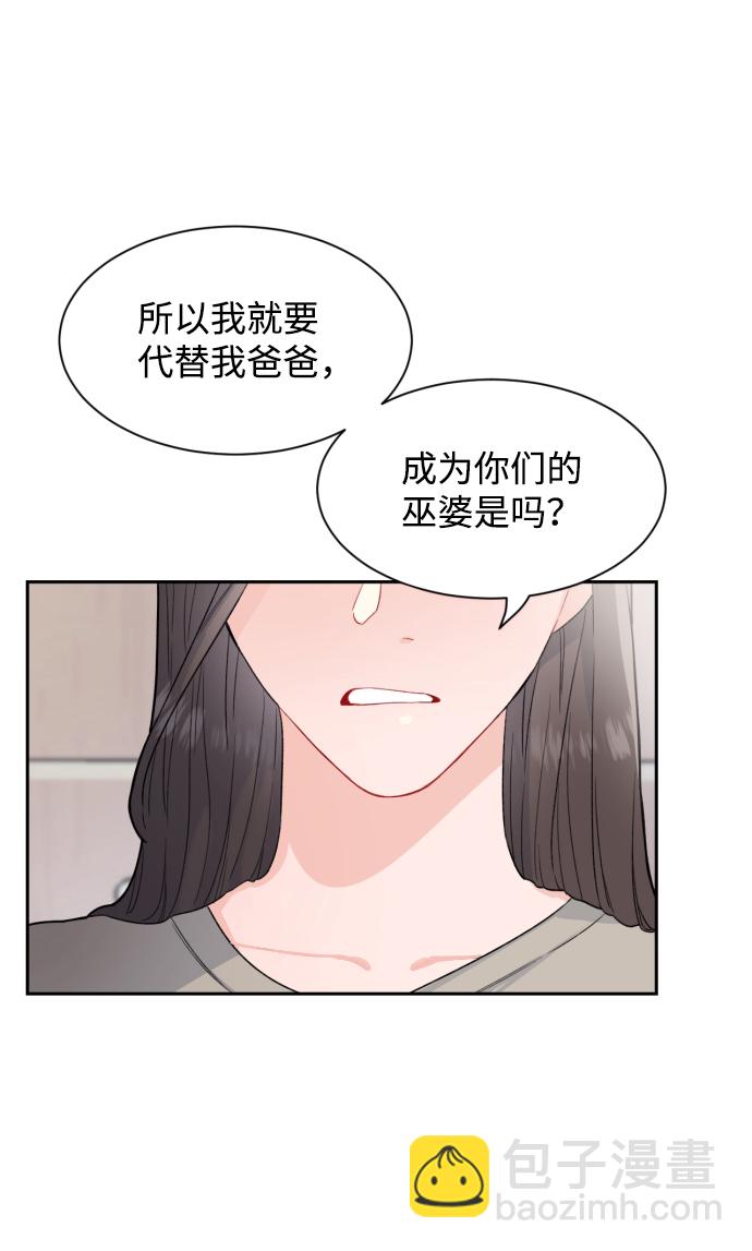 第1话38