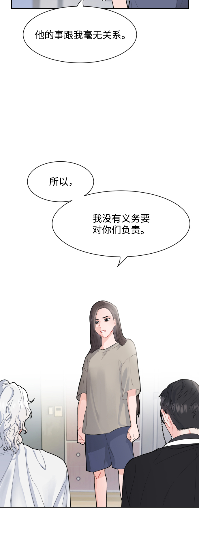 第1话41