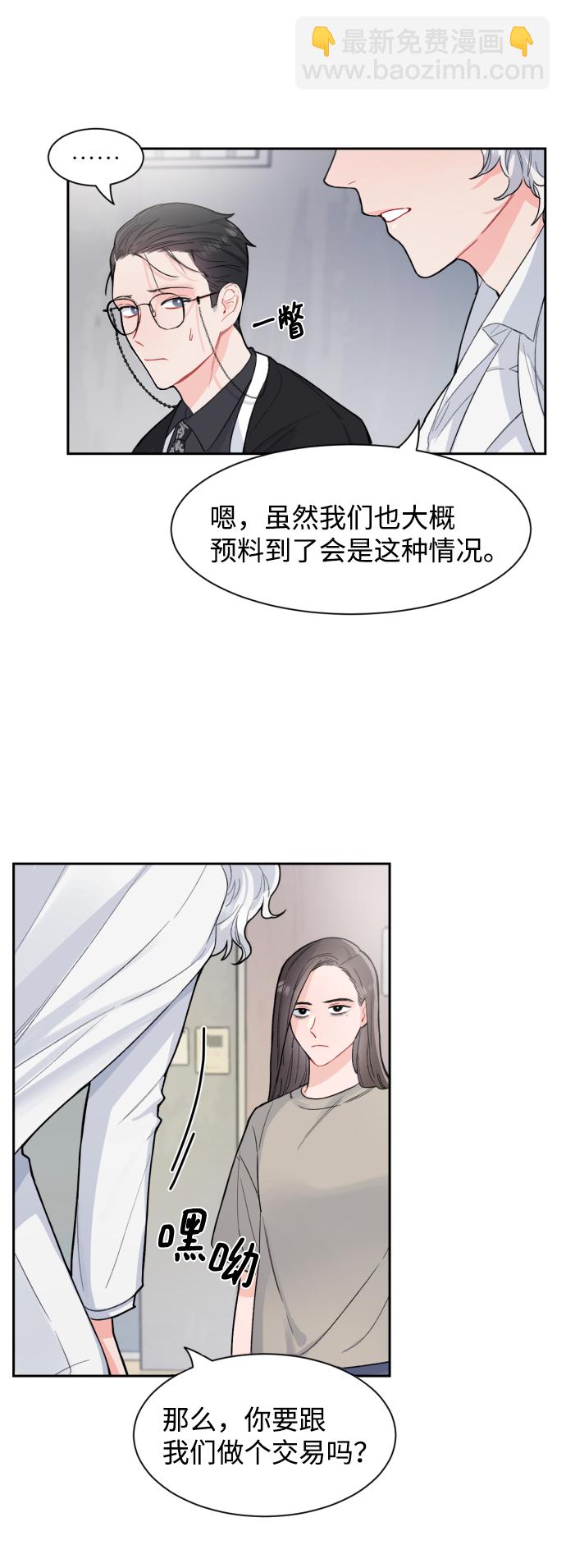 第1话43