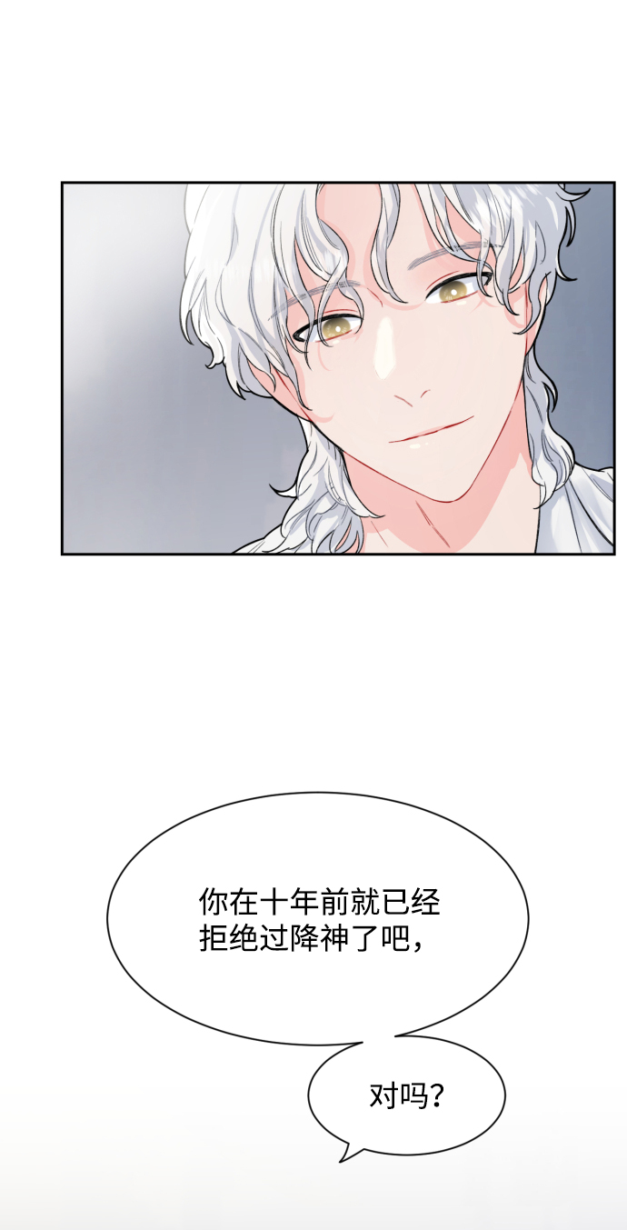 第1话44