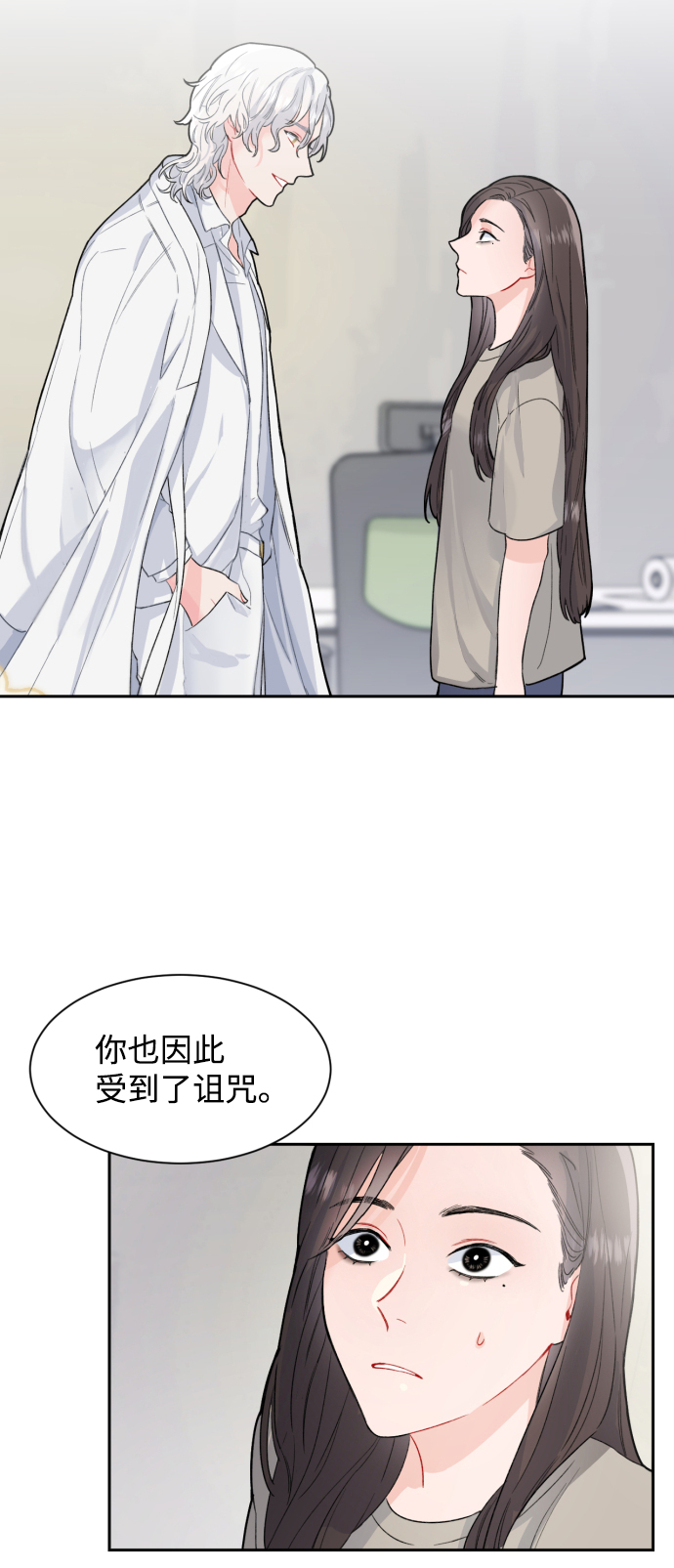 第1话45