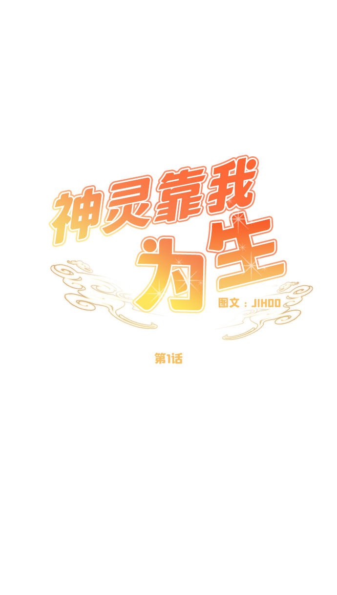 第1话5