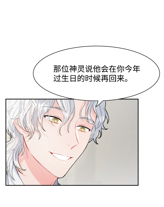 第1话50