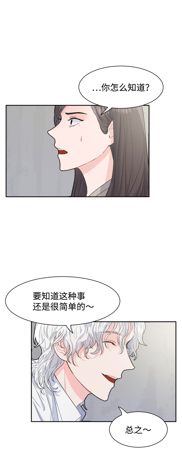 第1话51