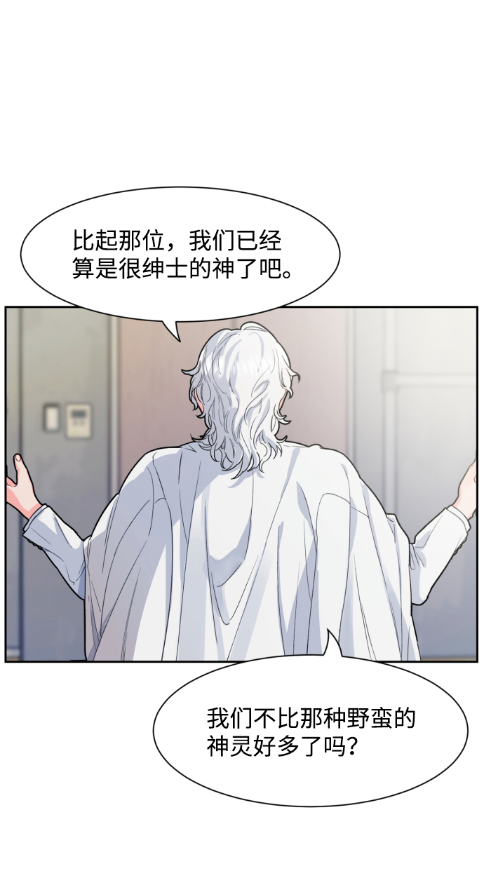 第1话52