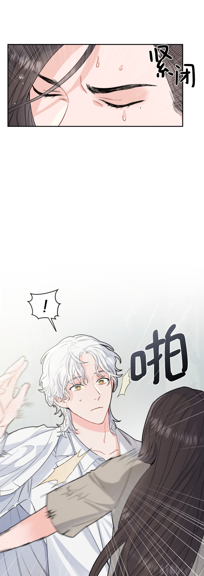 第1话58
