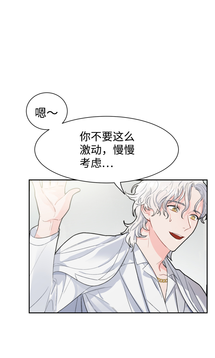 第1话60