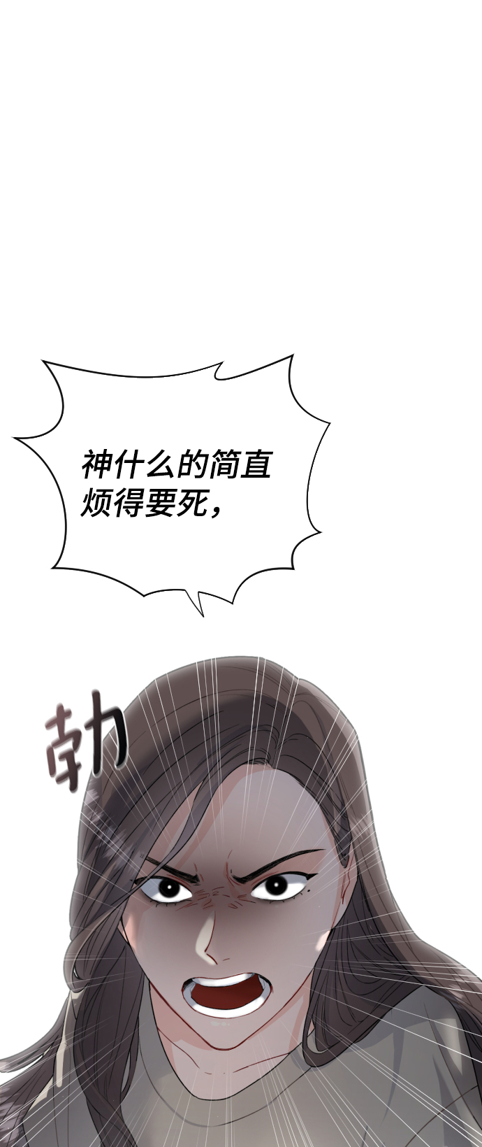 第1话61