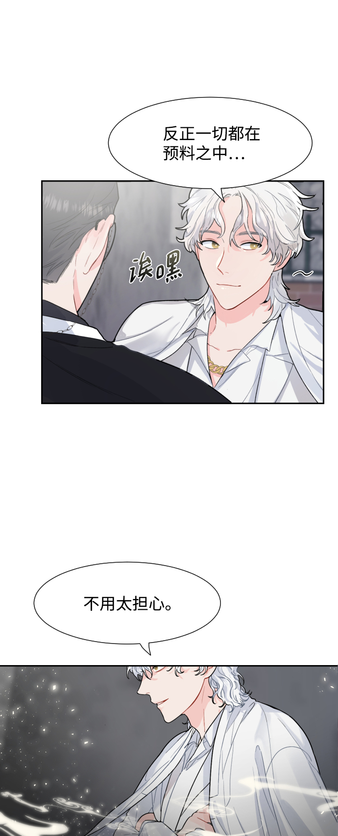 第1话64