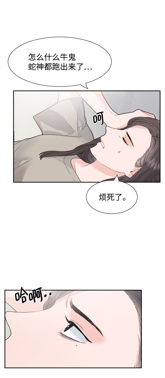 第1话67
