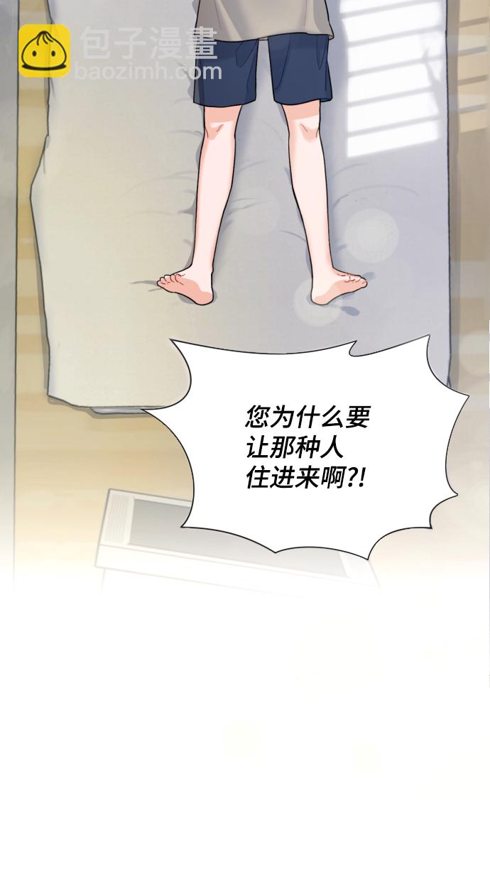 第1话7