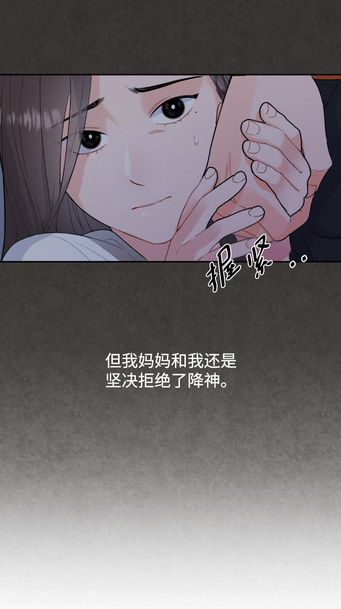 第1话73