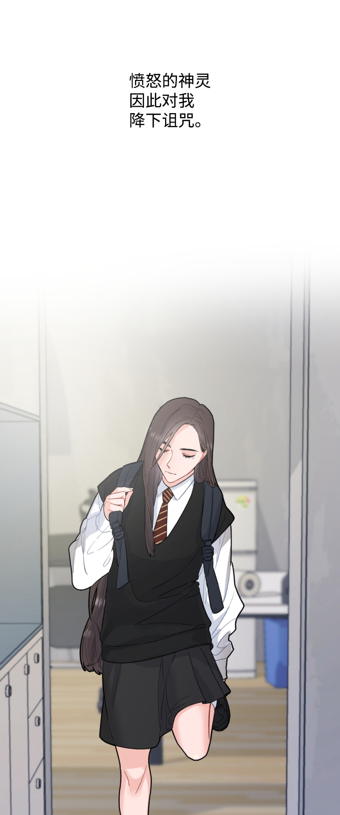 第1话75