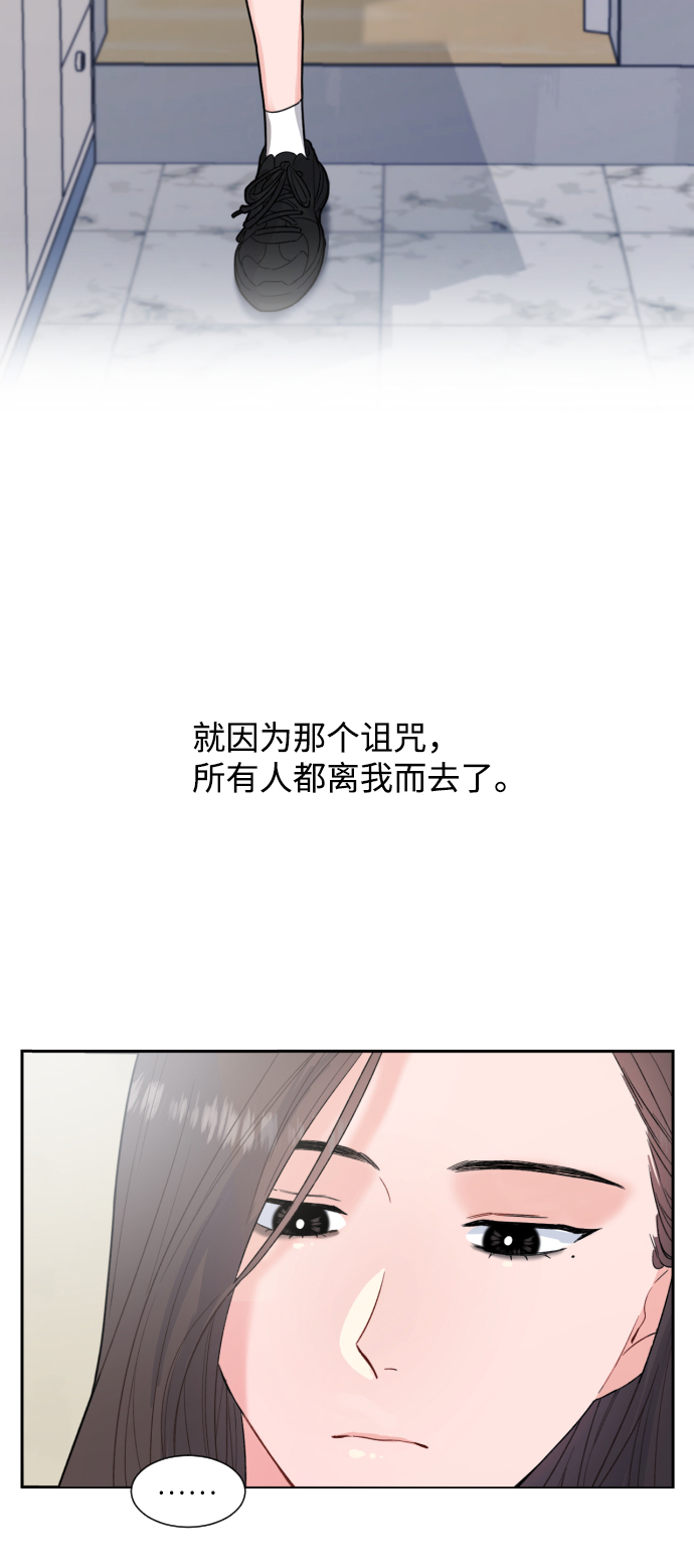 第1话76