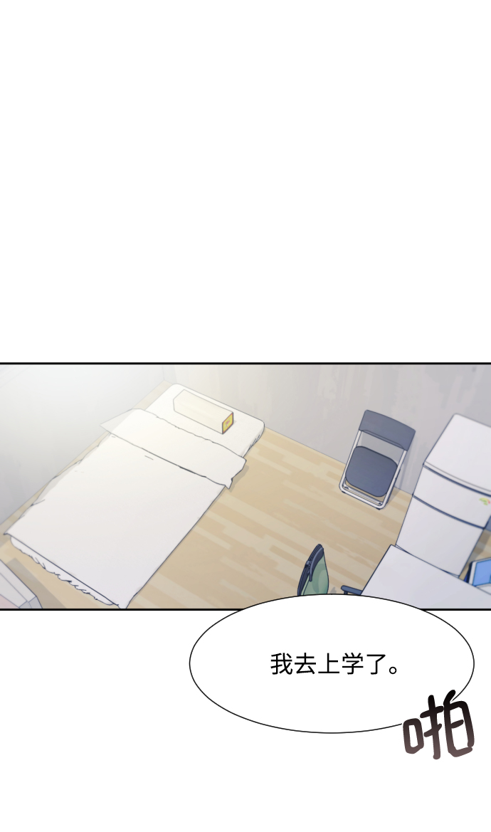 第1话77