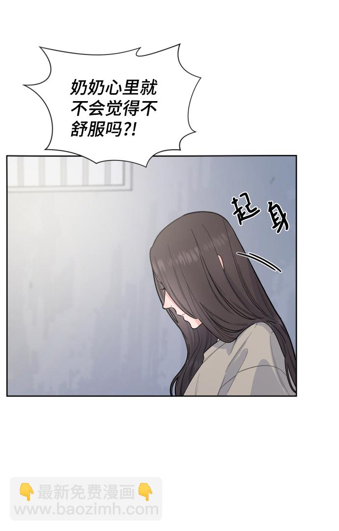 第1话8