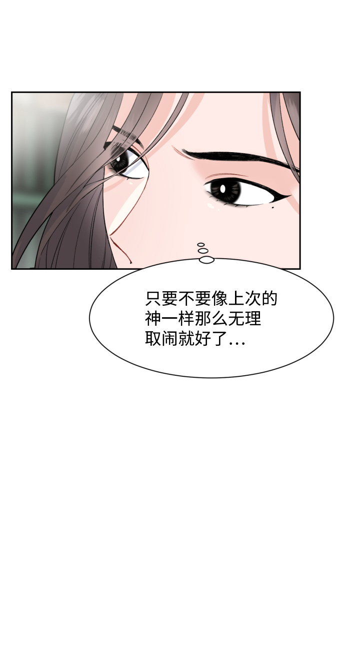 第1话81