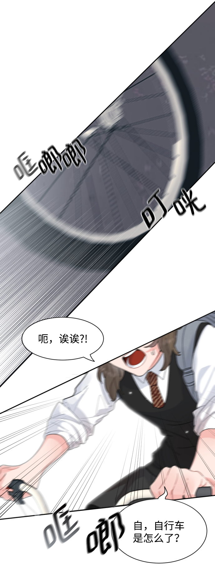 第1话82