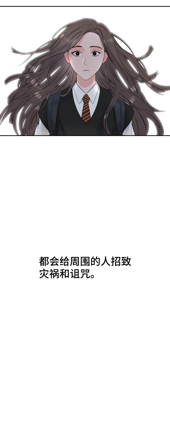 第1话90