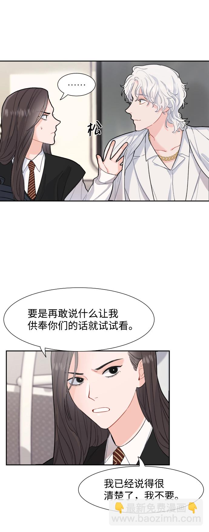 第2话48