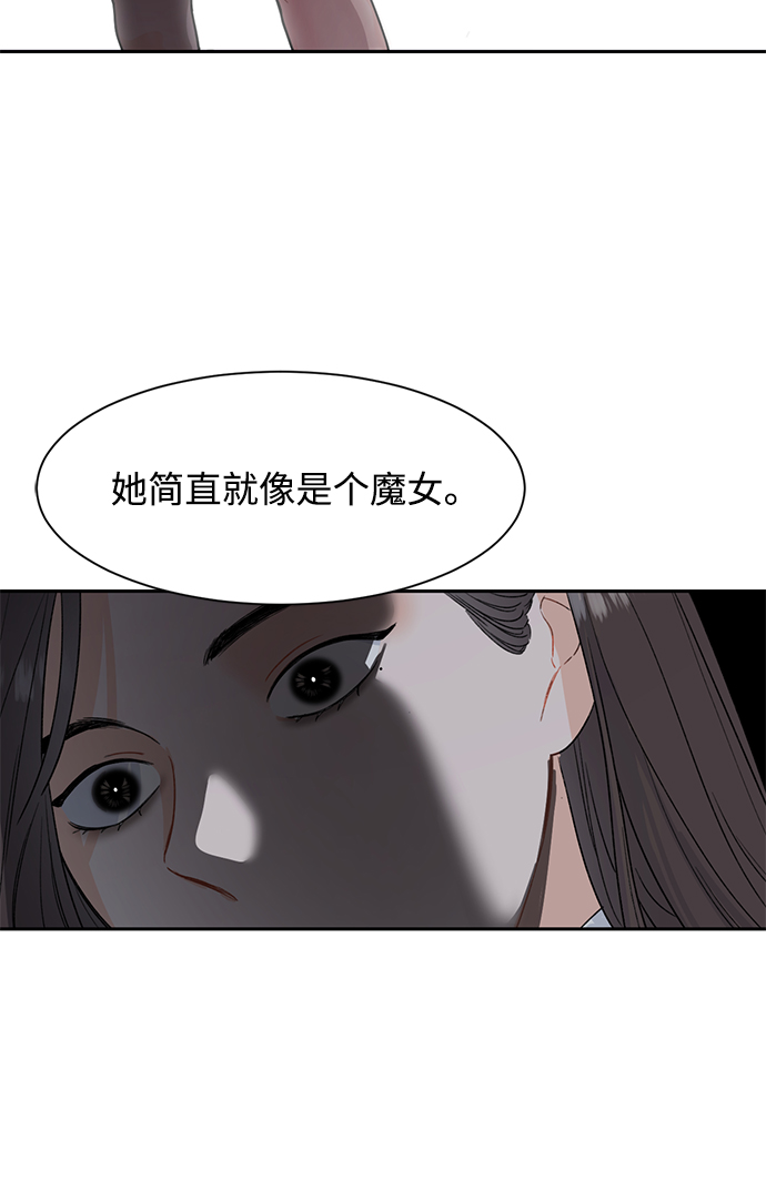 第2话76