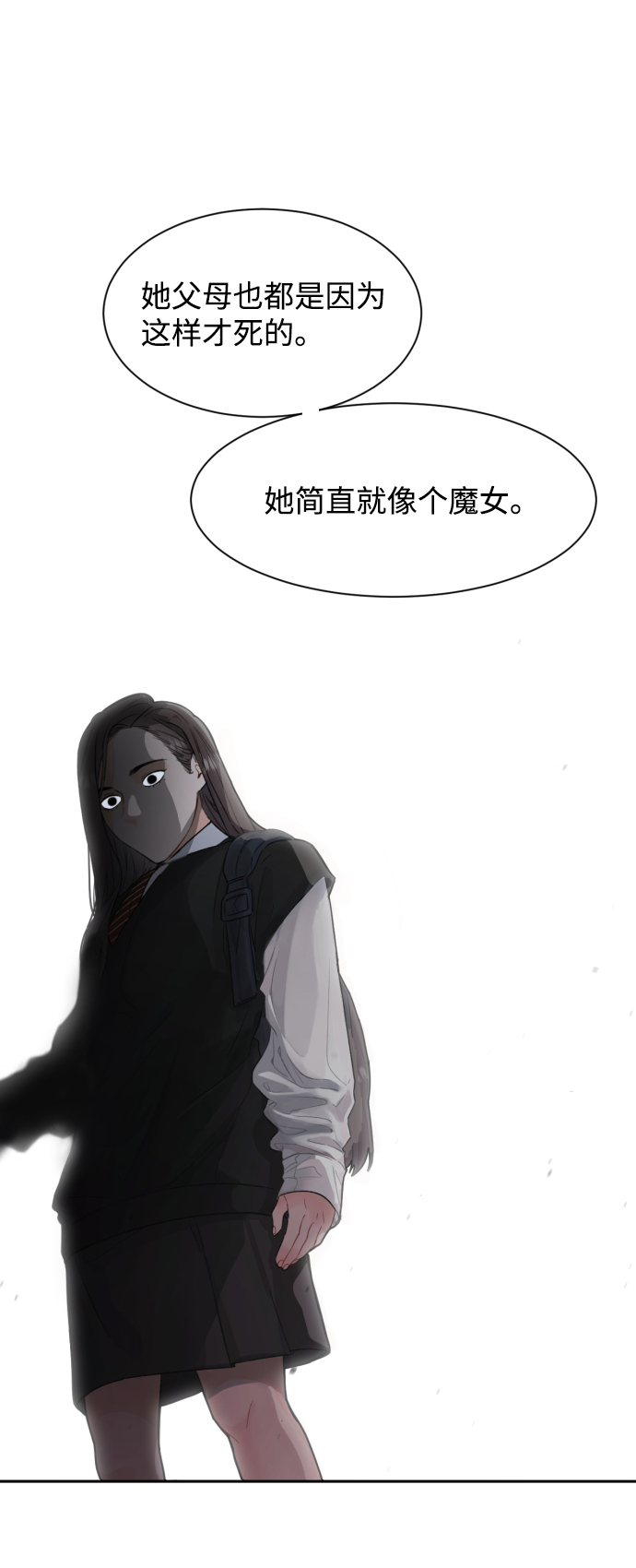 第3话1
