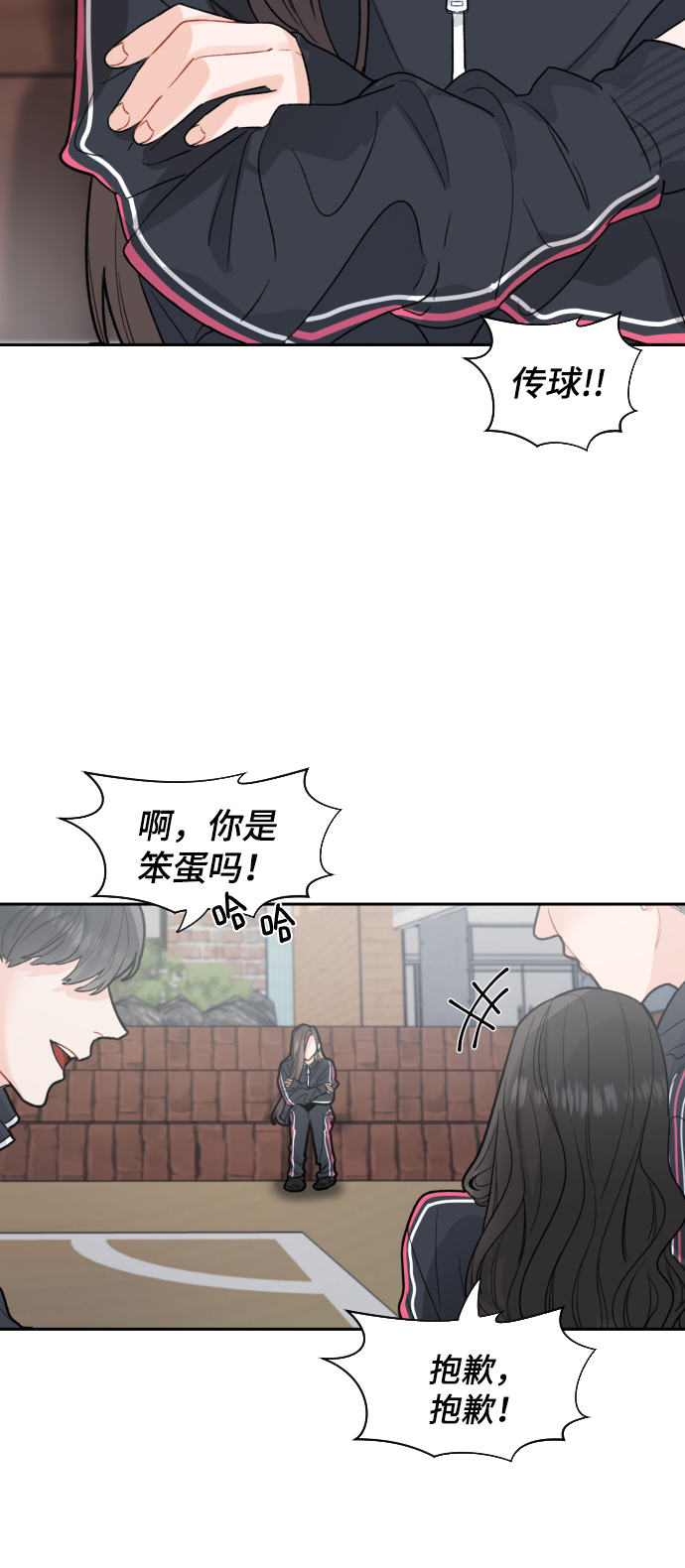 第3话11