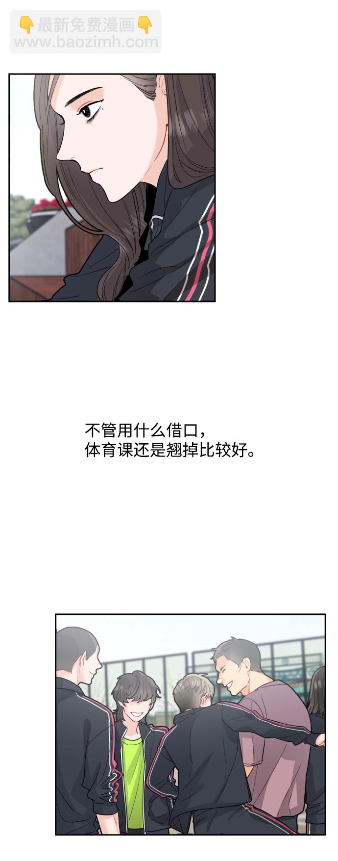第3话12