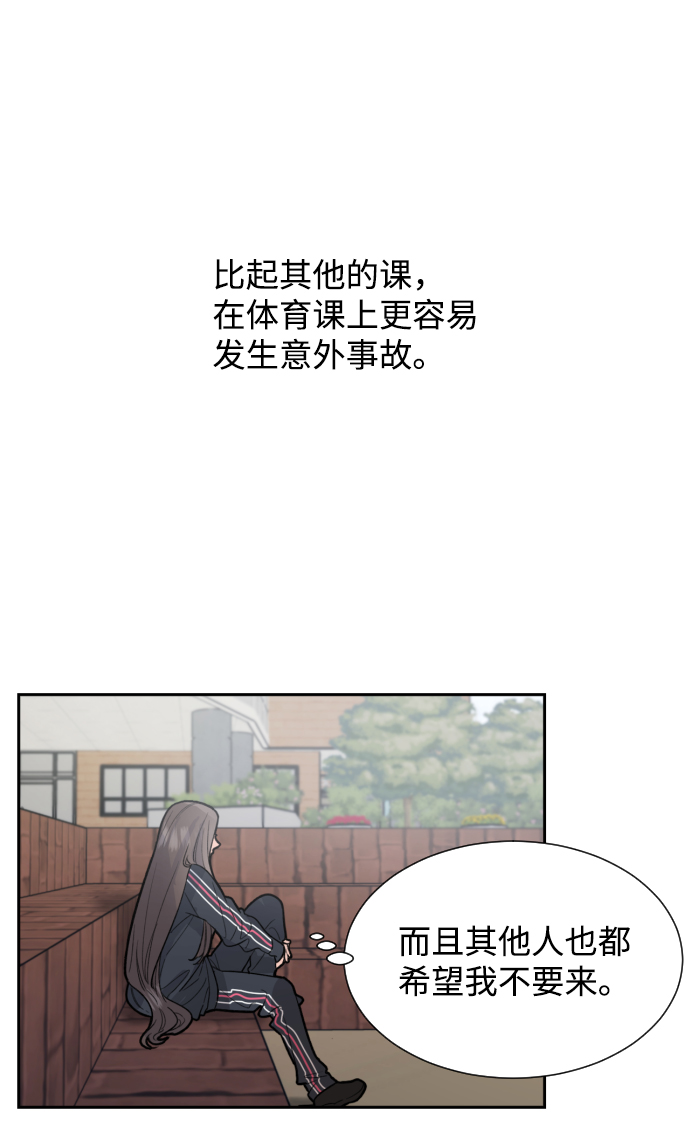 第3话13