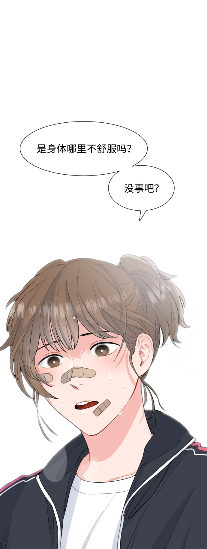 第3话15