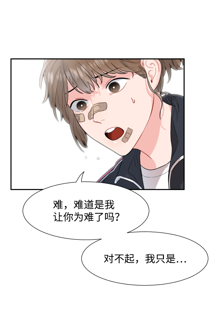 第3话19