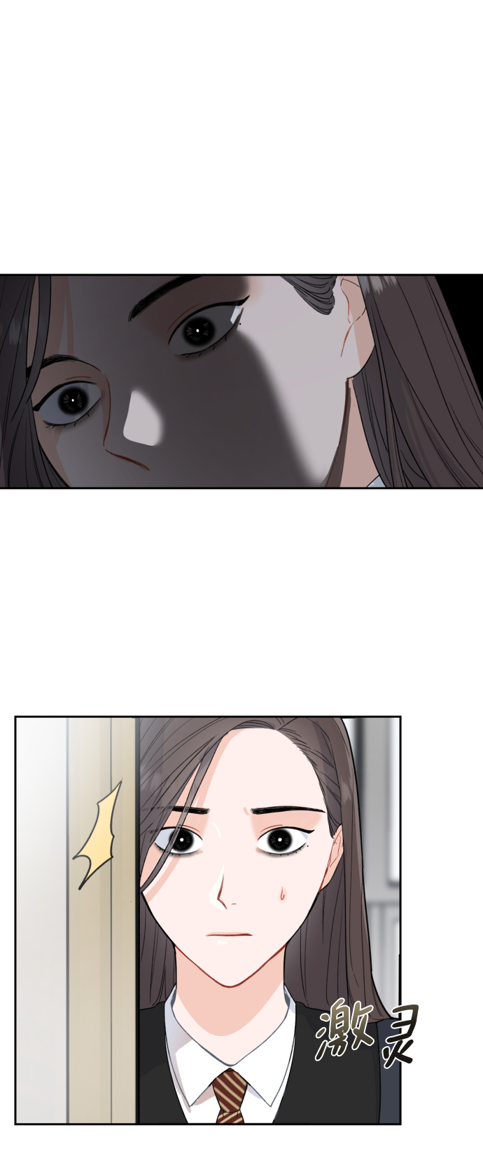 第3话2