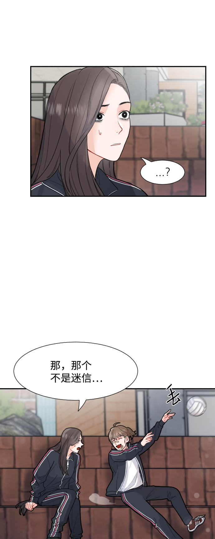 第3话23