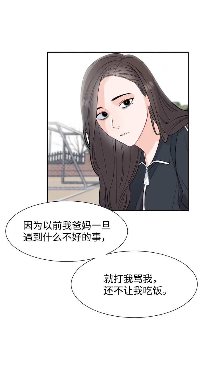 第3话25