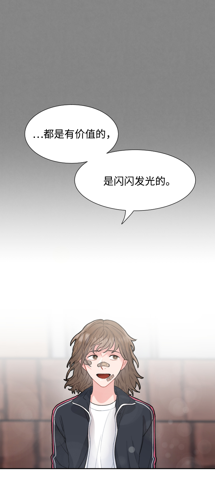 第3话29